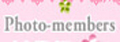Photo-members