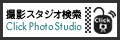 Click Photo Studio