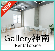 Gallery神南