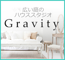 Gravity